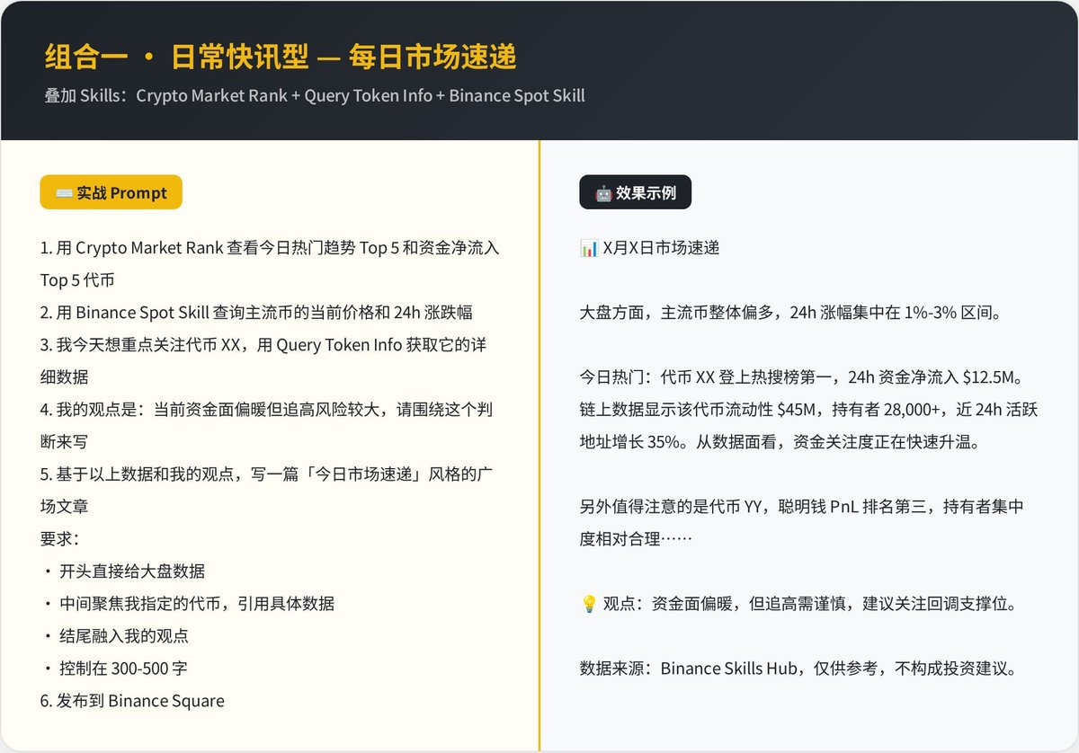 滢哥捡到一个BNB🌖 tweet media