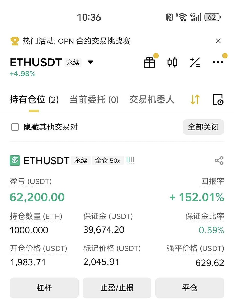 天津币侠 tweet media