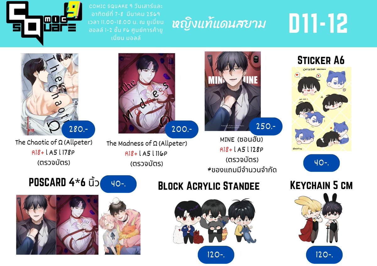 นวย tweet media