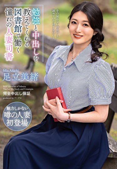 ソクミル de AV tweet media