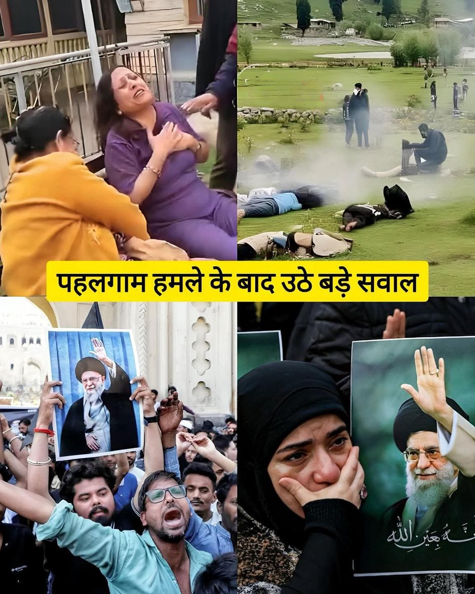 👉🏻पहलगाम में हुए आतंकी हमले के बाद भारत ने जब पाकिस्तान के खिलाफ सख्त रवैया अपनाया, तब एक अजीब बात देखने को मिली।

अचानक से देशभर में मुसलमानों द्वारा चलाए जा रहे आंदोलनों की आवाज़ बंद हो गई। जो लोग सरकार के हर फैसले पर विरोध करते थे, वो अचानक खामोश हो गए।

आखिर क्यों....??

ना