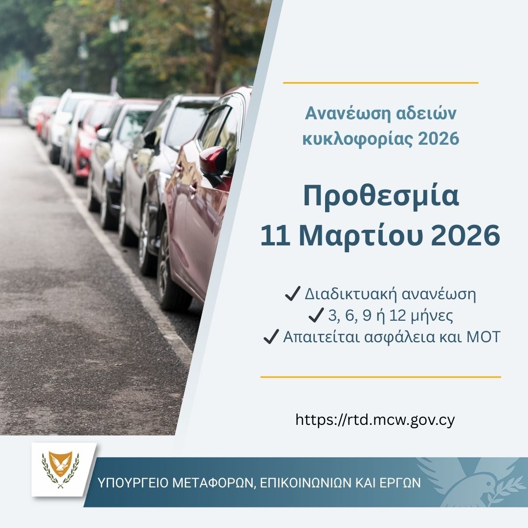 Ministry of Transport, Communications and Works tweet media