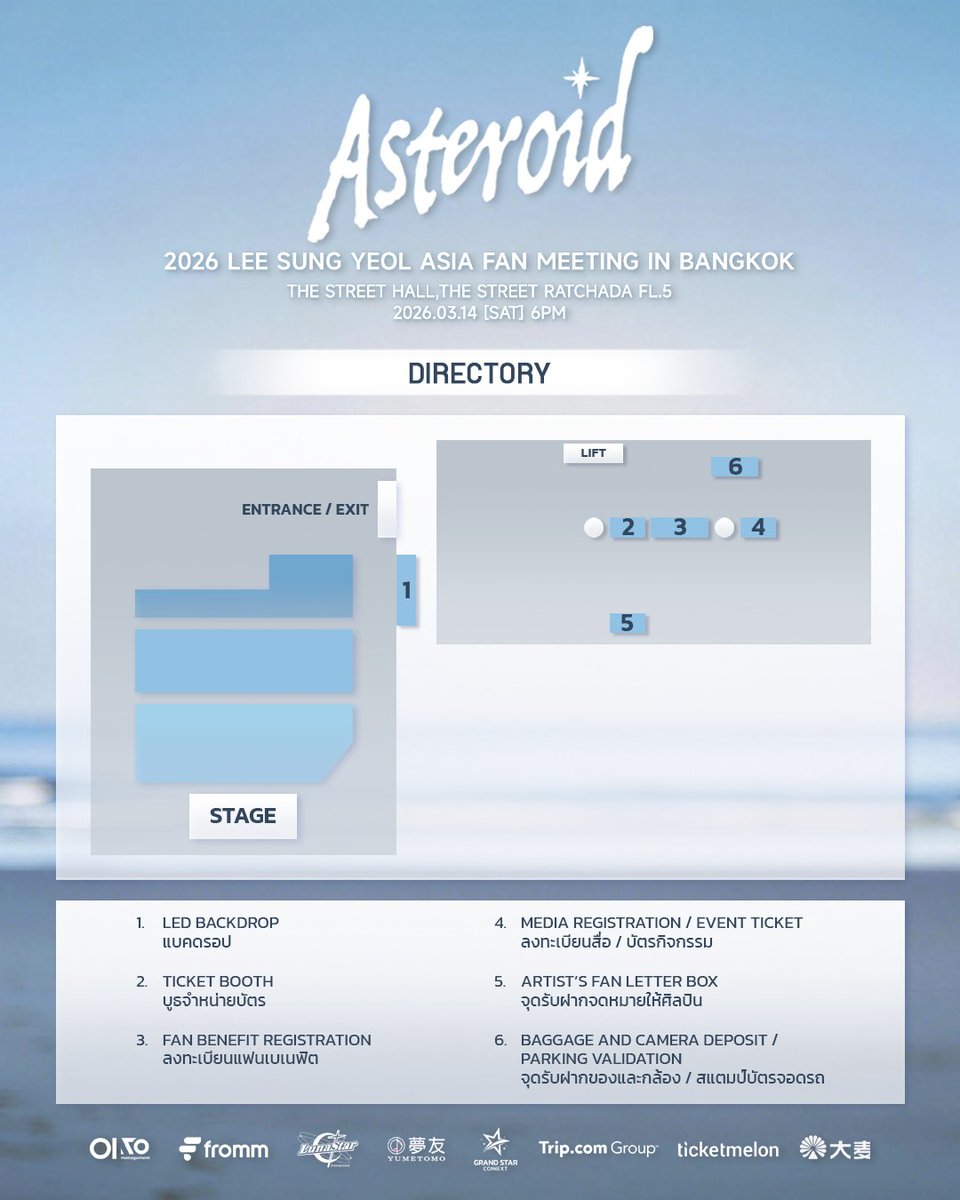 GRAND STAR CONNEXT tweet media