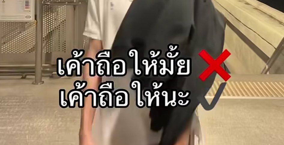 ความรู้สึกมันต่างกัน