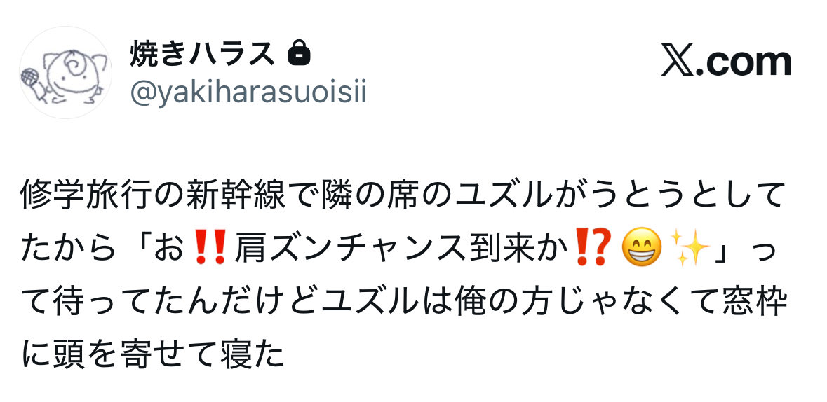 Atar0k's tweet photo. #wtプラスB 鍵垢の夢ツイ https://t.co/eV3q40hiv9