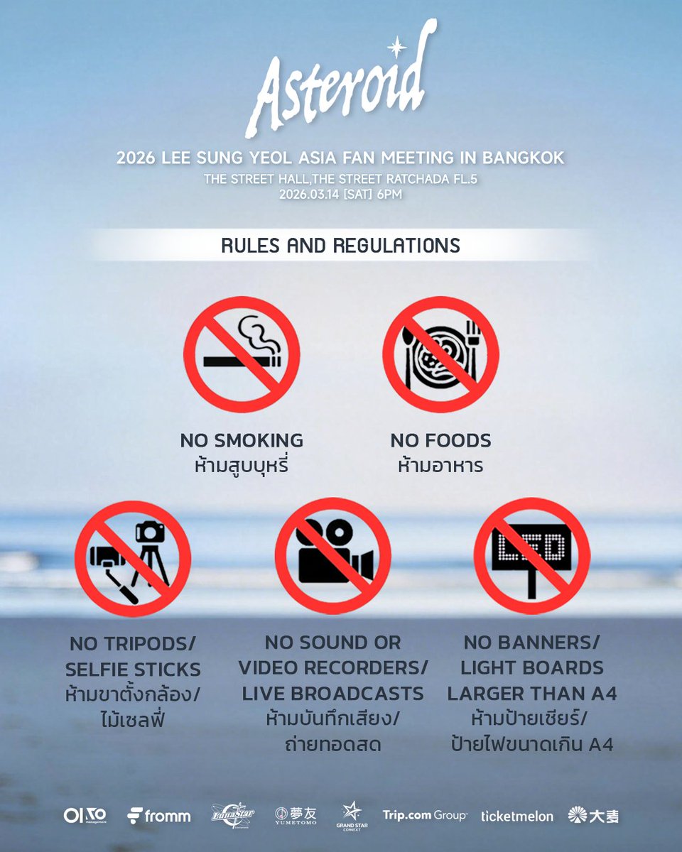 GRAND STAR CONNEXT tweet media