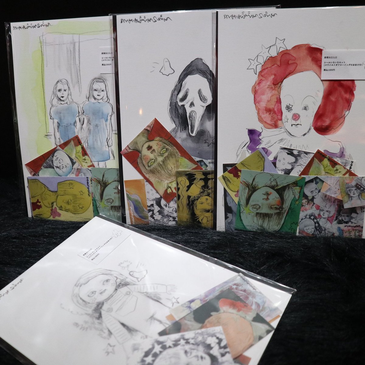 シールいろいろセット（無料ドローイングのおまけ付き）
即席出口入口 <a href="/sokuseki____/">即席出口入口</a> 

シールセットを買うとおまけで無料ドローイングが付属！ 直筆画ですが、あくまでもシールセットに入っている台紙なので無料！ お一人様1点限りにさせていただきましたコン。早いもの勝ちでどうぞ👭😱🤡