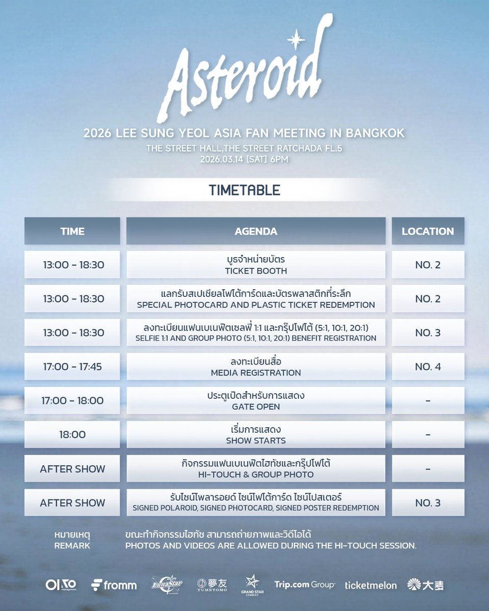 GRAND STAR CONNEXT tweet media