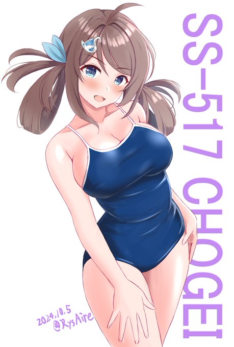 本日ついにデビューということで進水命名の時に描いたやつ置いておくね('・ω・`)