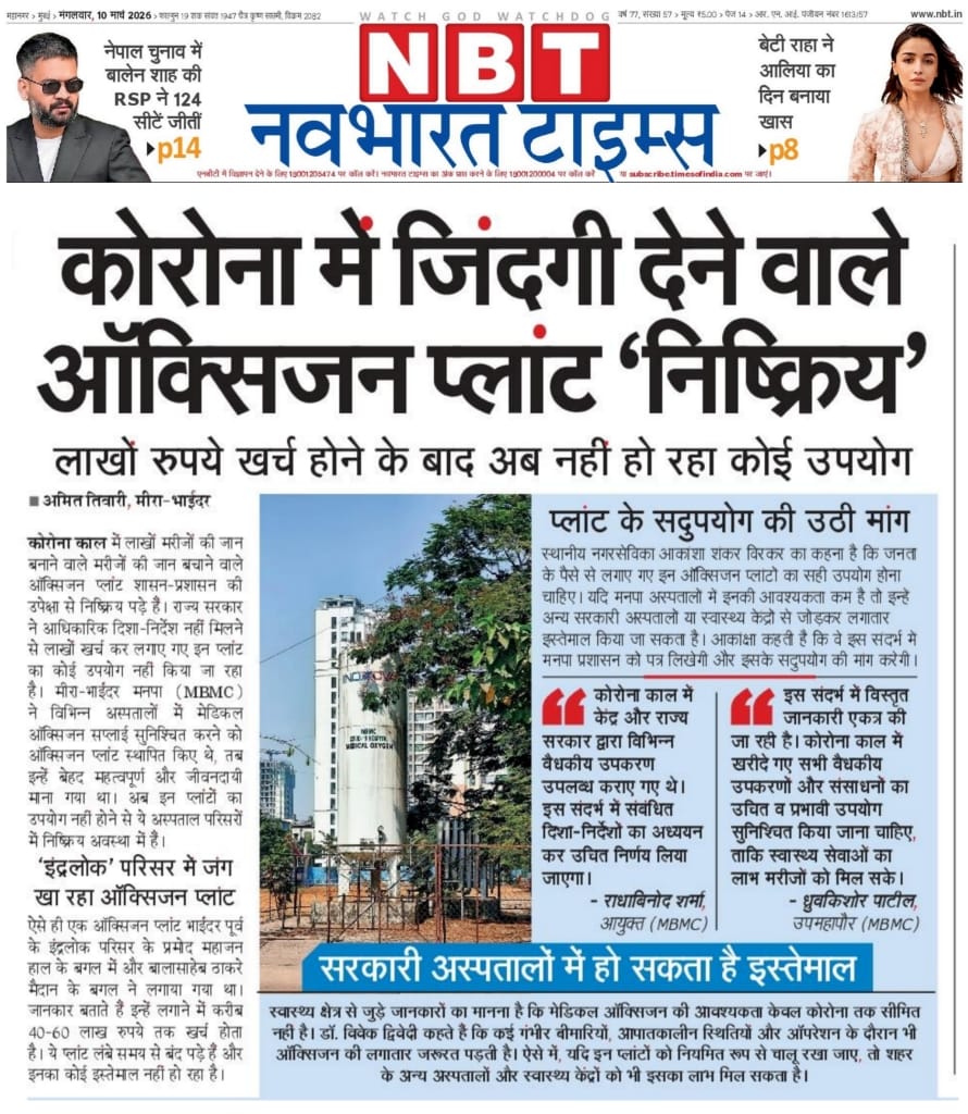 Amit R Tiwari tweet media