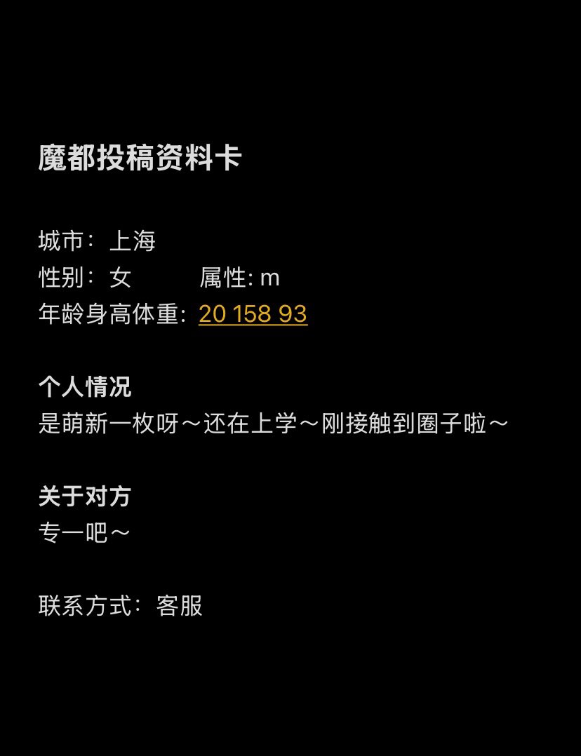 魔都字母墙 tweet media