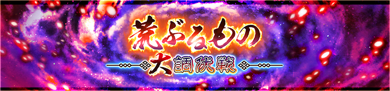 うたわれるもの ロストフラグ 公式 tweet media