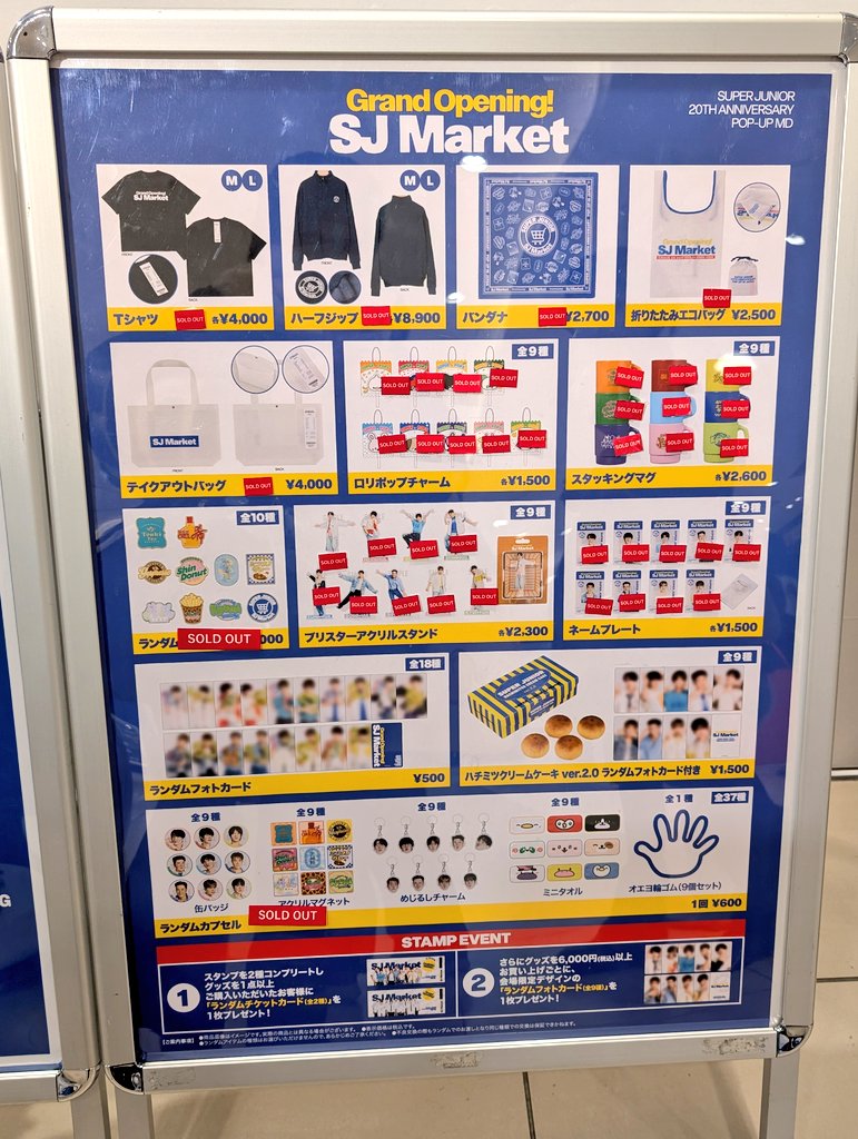 SJMarket　
今日は14:30からフリー入場になるそうです。
14:00現在の在庫状況です。

これから来る方のご参考になれば…

#SUPERJUNIOR 
＃SUPERMarket