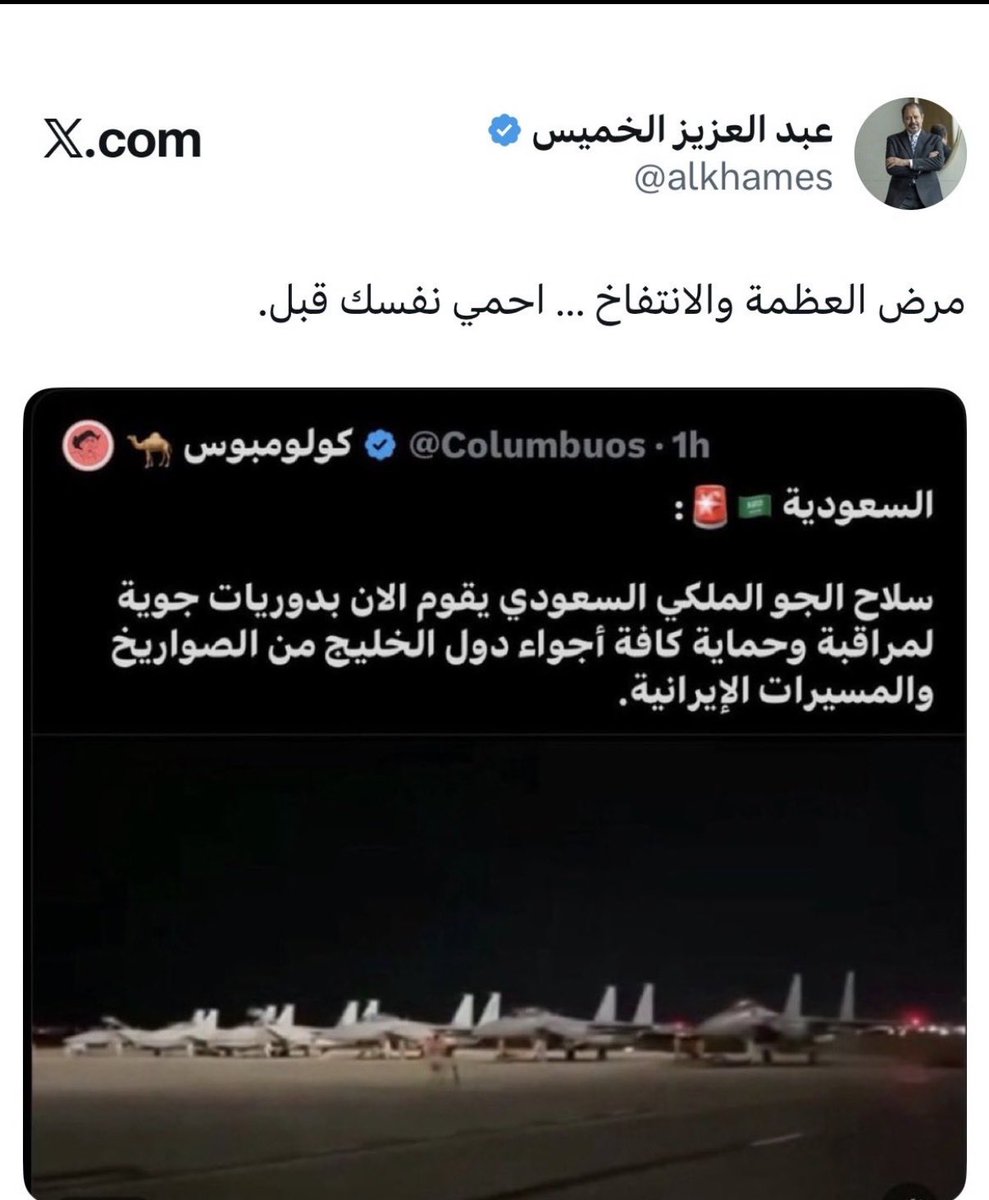احمد الفيفي tweet media
