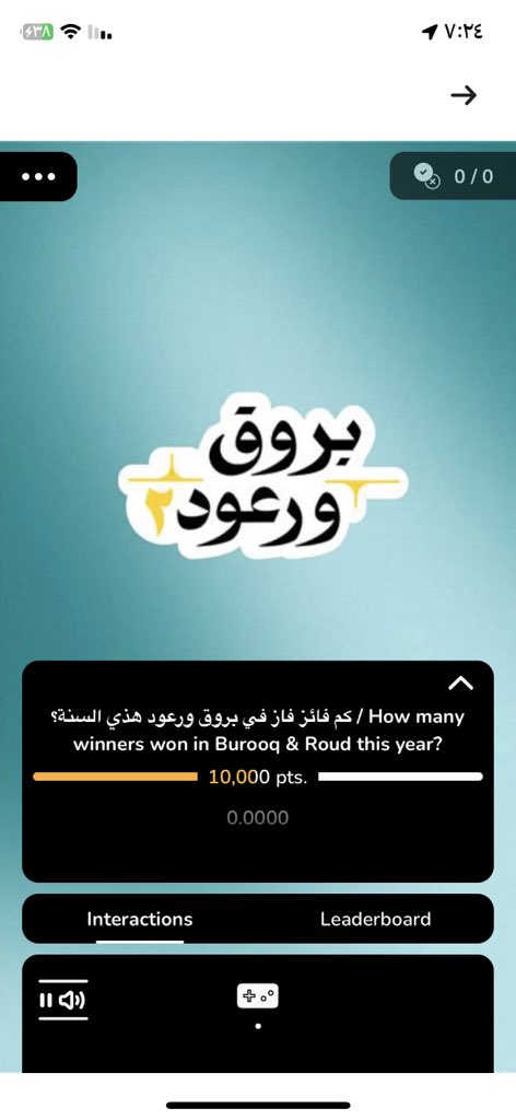 em_20s's tweet photo. @barq شاركت معكم من اول يوم في رمضااان كان كثير يعلق الجهاز علي يااارب افوز #برق #barg https://t.co/qAaWBUIxXo