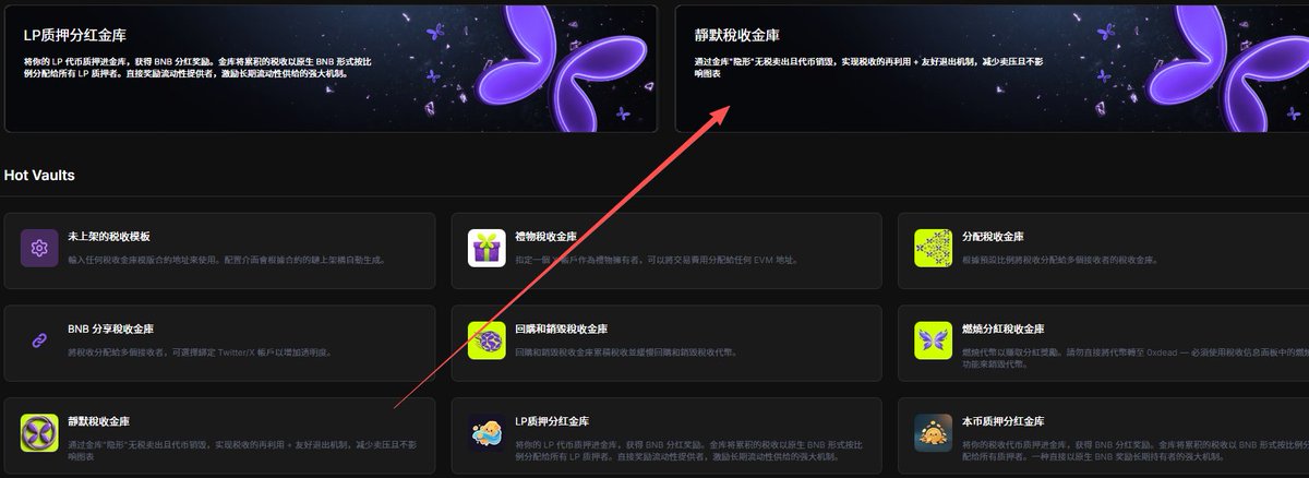 Flap Vault tweet media