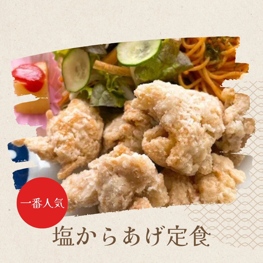 SeiryuAzusa's tweet photo. 【食堂より大切なお知らせ】
4/1よりメニューの価格を改定します。
小鉢に至るまで、自分たちの手で「手作り」する。
このこだわりを守るための決断です。
これからも「清流の里の食堂ならではの味」をお届けします！ 3月末までは現行価格です。ぜひお越しください✨
 #清流の里梓川 #松本市 #食堂 https://t.co/VRZHpeBxir