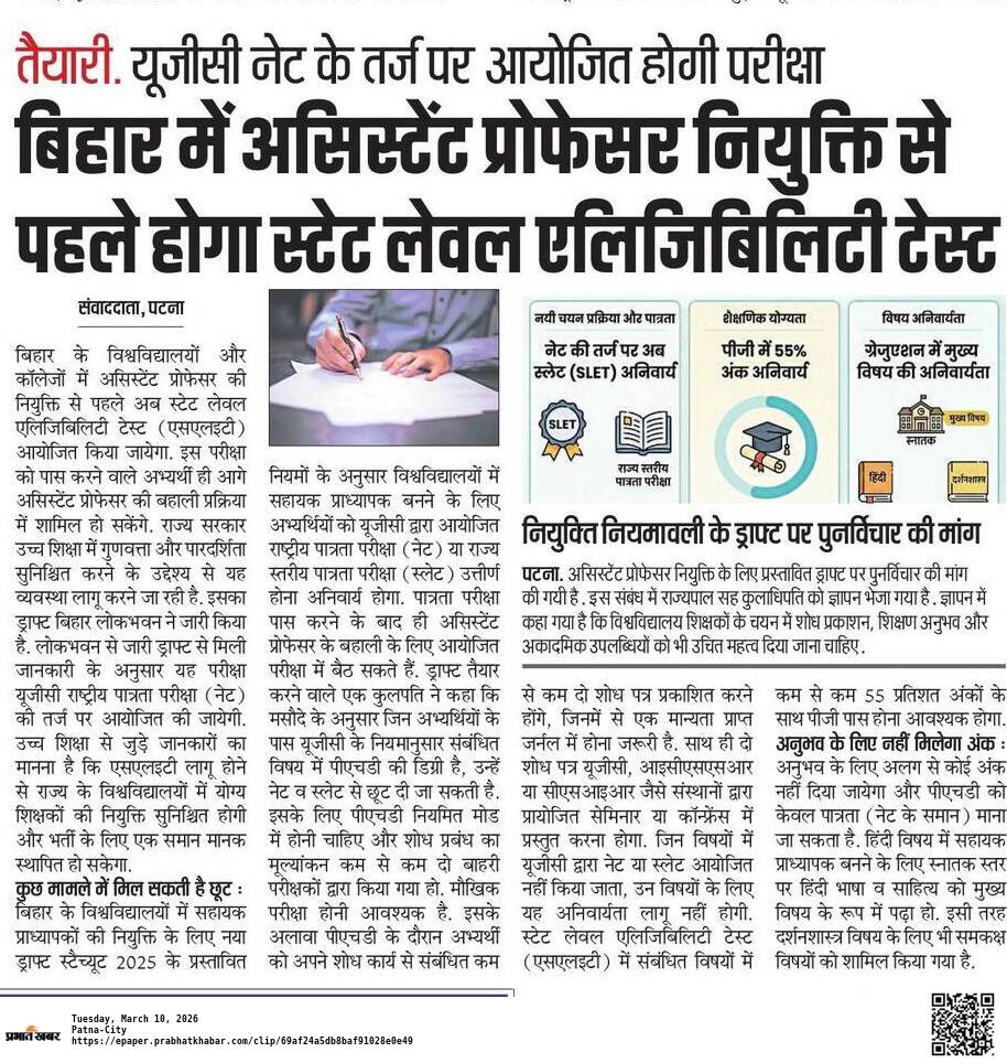 TRE 4.0 Update tweet media