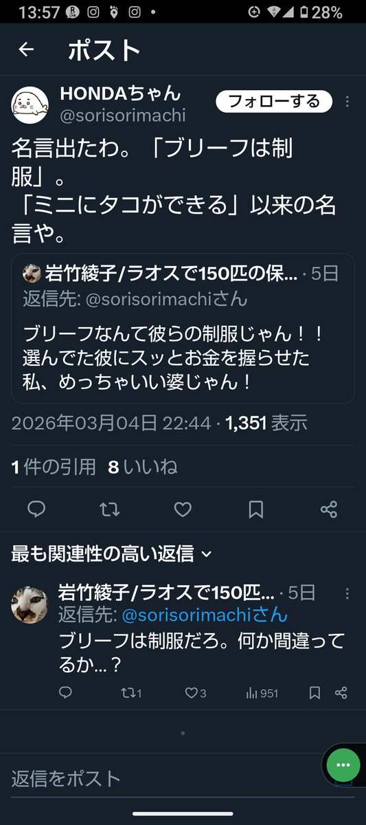 NIKI tweet media