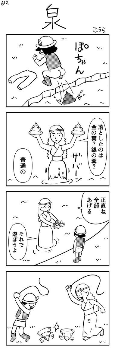 こうら tweet media