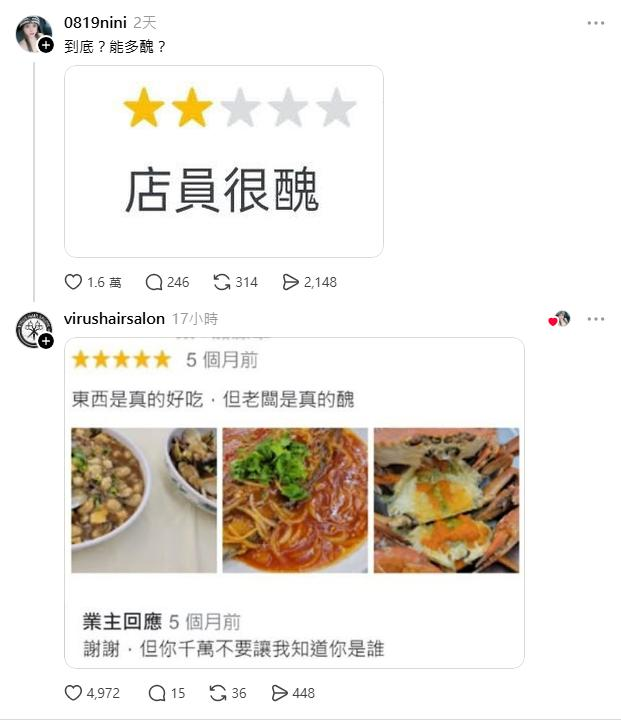 讓我想到食神wwww