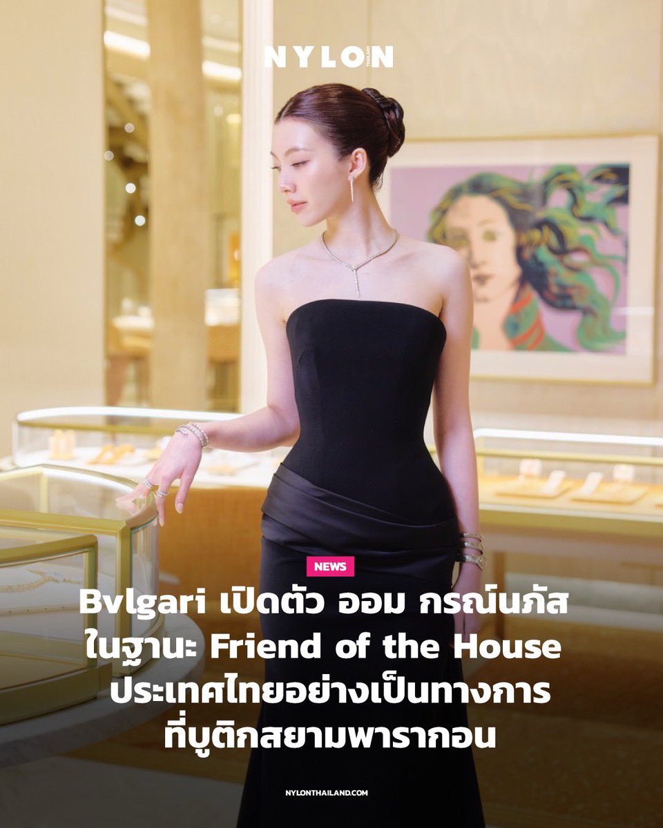 NYLONTHAILAND's tweet photo. ความลงตัวของออมกับ Bvlgar ✨ ร่วมฉลองโมเมนต์สำคัญเปิดตัวในฐานะ Friend of the House คนล่าสุดของประเทศไทย ลุคของออมสวยสง่าด้วยเดรสดำสาวกับไฮไลต์จากคอลเลกชัน Serpenti Viper ดีไซน์ใหม่ที่หยิบไอคอนงูในตำนานมาตีความใหม่ให้มินิมอล ใส่ง่ายที่สะกดทุกสายตา
#bvlgarithailand #ormkornnaphat https://t.co/EdG5zWiOHP