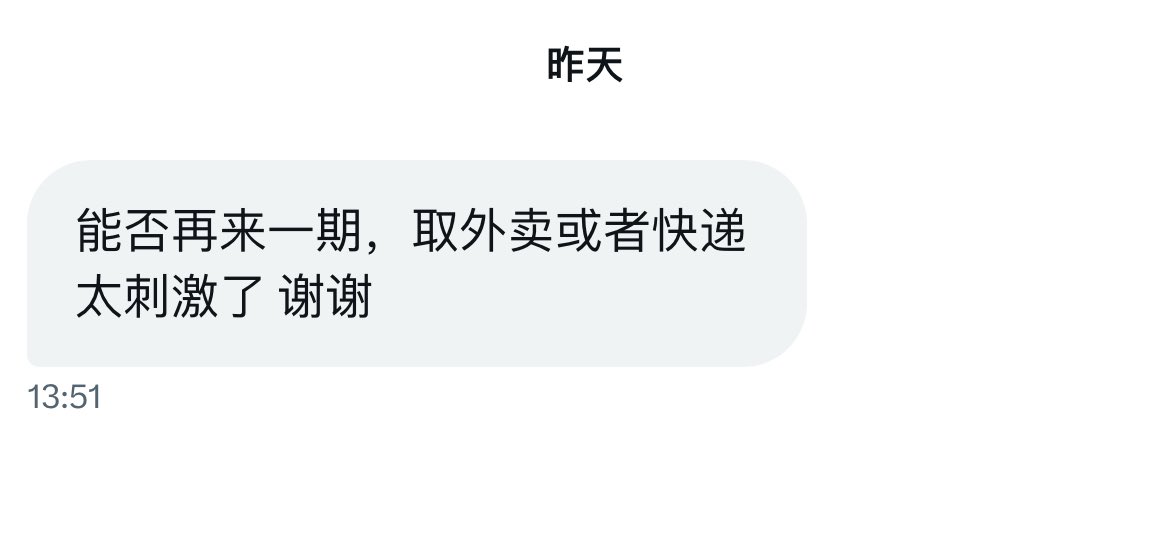 屌妹小红书 tweet media