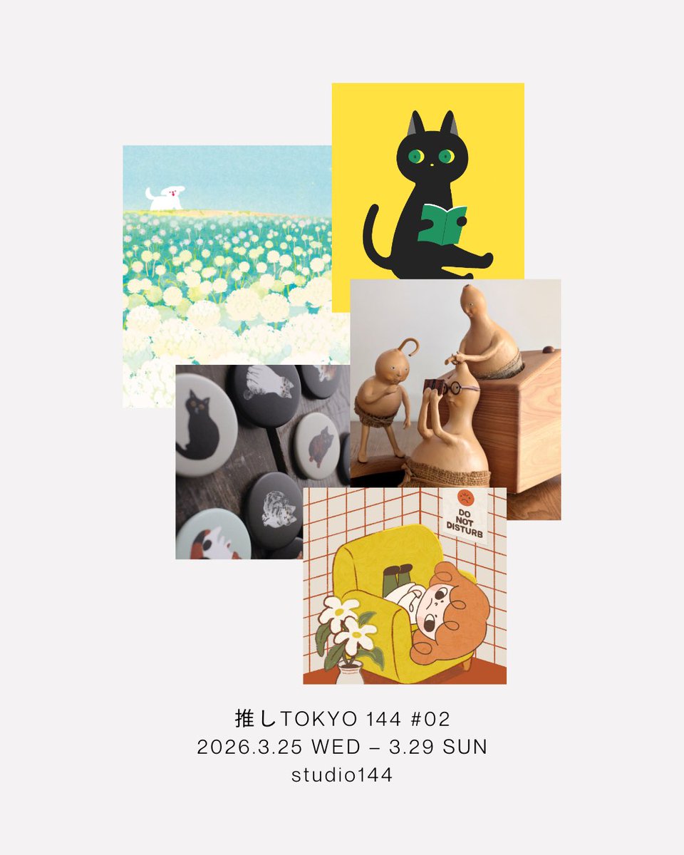 東京アートラボ tweet media