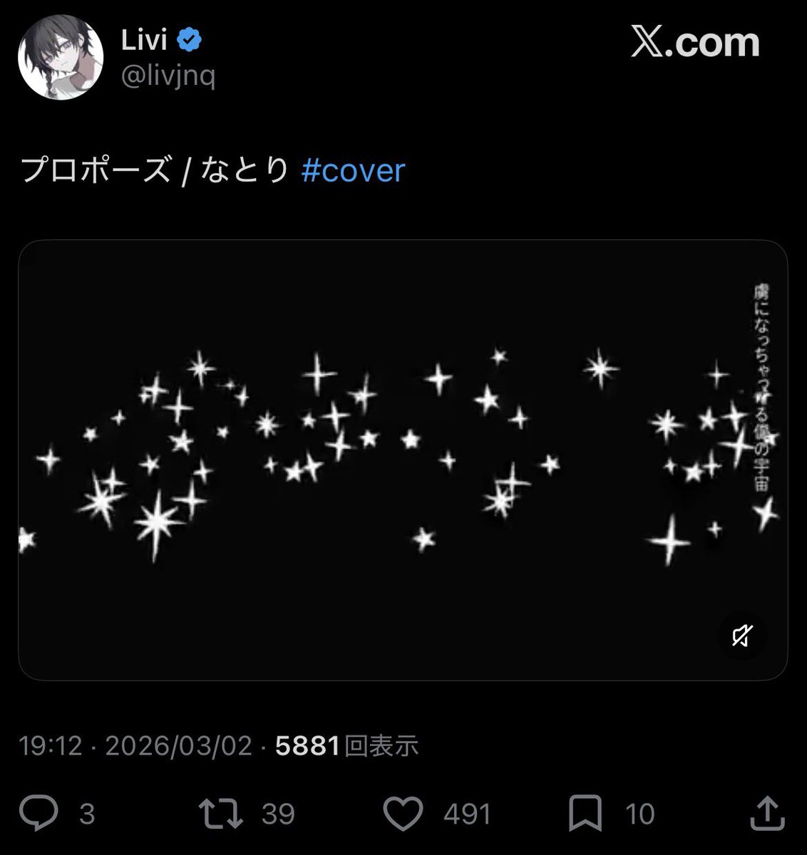 ♡ tweet media