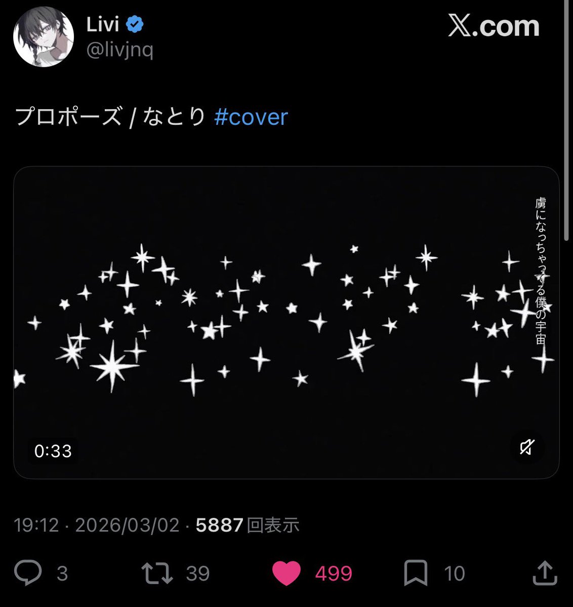 ♡ tweet media