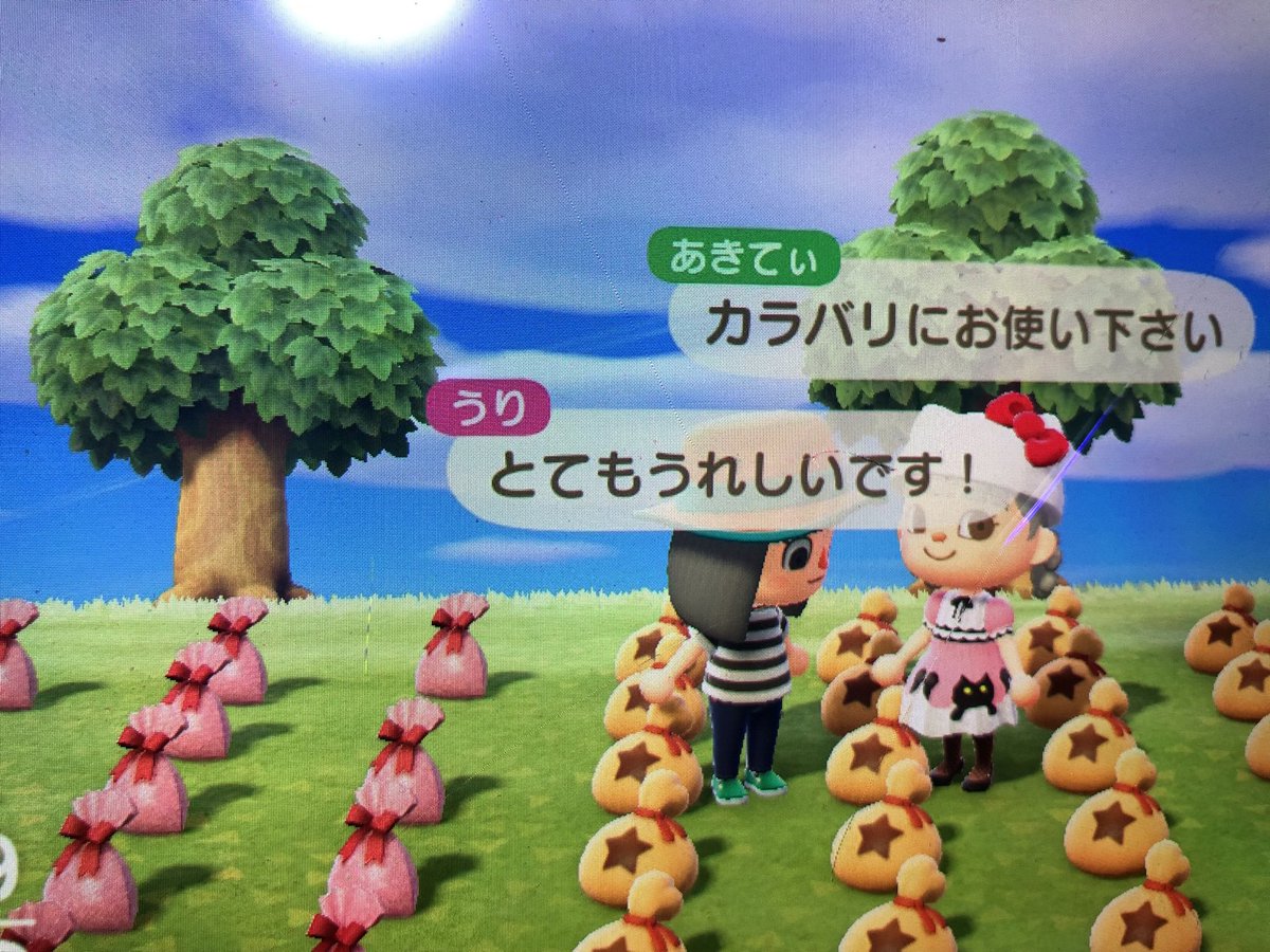 uriuri_ko_game's tweet photo. @kittylushlove1 様 @Yu18870814 様の企画で当選しましてマイル交換家具をいただきました🙋‍♂️とても嬉しいです(#^.^#)リメイク用にとお金までいただきました🙇‍♂️ありがとうございました🤲またご縁がありますように✨️┏○ﾍﾟｺ
#にこいちプレゼント https://t.co/eOxrrVqQ2X