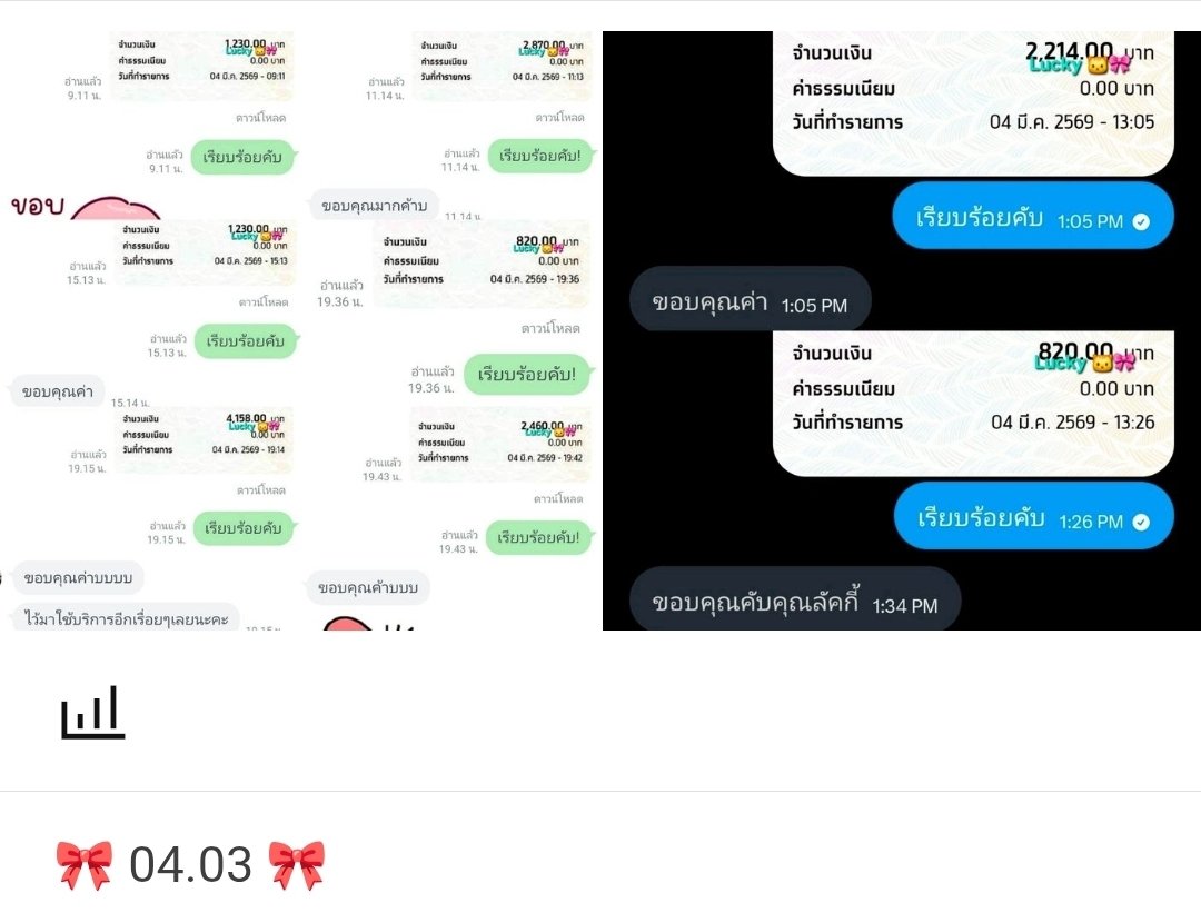 สแกนที่ไหนไม่ติด ลักกี้ยินดีรับจบ ✅
เปิด 24ชม. ทักไลน์ตอบไวมาก! >  lin.ee/QQaShZB

🎀 QR กึ่งพาร์ท 18% ✨ โปร!
🎀 QR บริษัท 18-22%
🎀 QR พาร์ทกทม 23% 
🎀 QR พาร์ทเนอร์ชอปใหญ่เรทดี

💳 QR บัตรเครดิตทุกธนาคาร  13%
💹 Pay Next 10%
🚚 แลกแบบกดสินค้า
- Shopee - Lazada  -