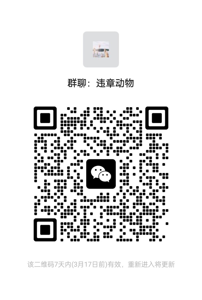 🍑白嫩小屠夫 tweet media