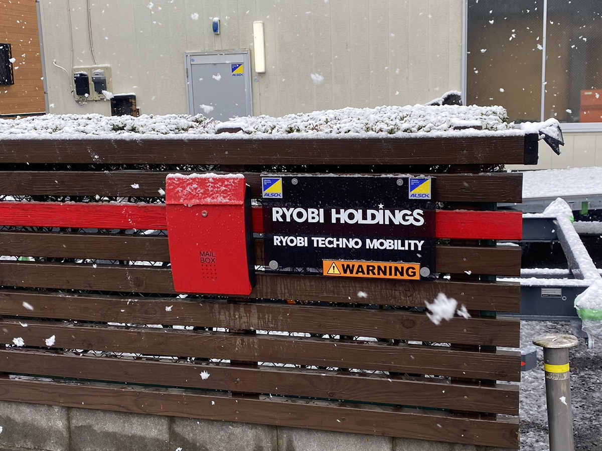ryobi_techno's tweet photo. 本日、埼玉営業所まさかの雪です

#SOREX https://t.co/z2KTXDCtnn