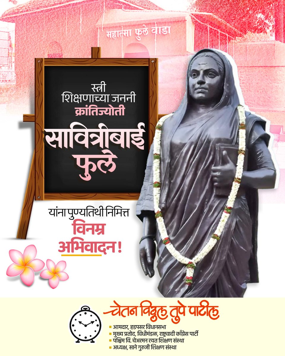 Chetan Vitthal Tupe tweet media