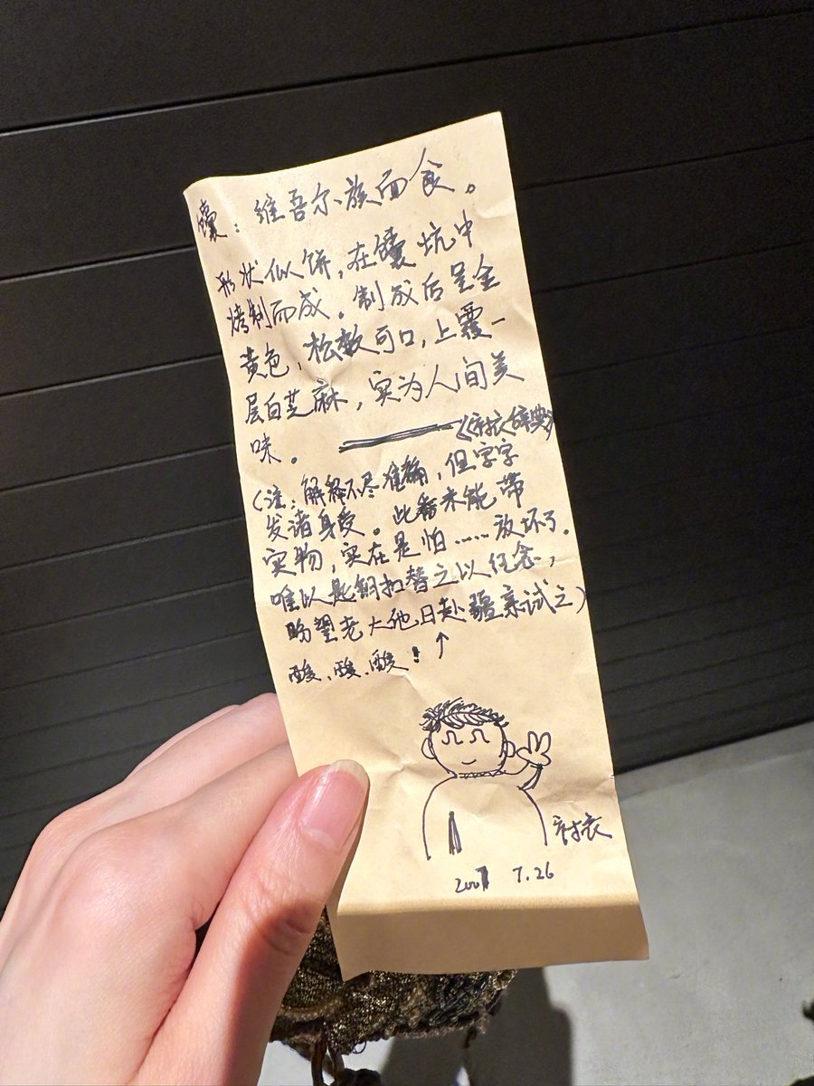 NichaIasGidds tweet media