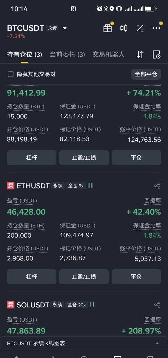 天津币侠 tweet media