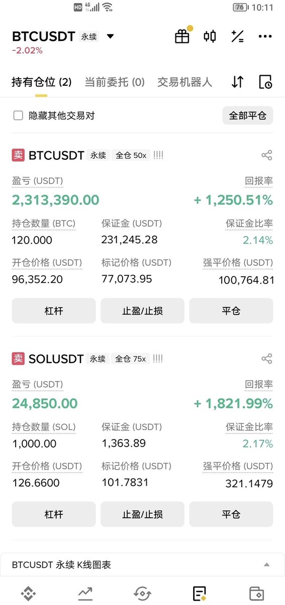 天津币侠 tweet media