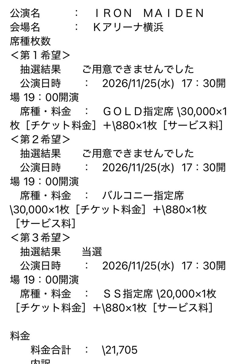 DJヨシヒコ-白炎- tweet media