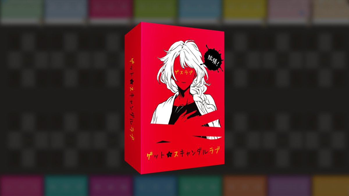 ココフォリアゲームズ tweet media