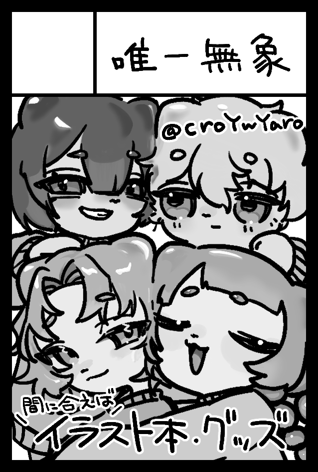 あがた あろ tweet media