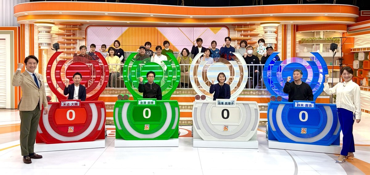 BS10 パネルクイズ アタック25 tweet media