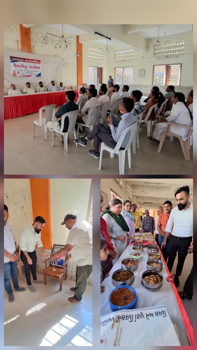 આજ રોજ પ્રાંત અધિકારીશ્રી, બરવાળાના અધ્યક્ષસ્થાને બરવાળા ખાતે બરવાળા નગરપાલિકા કક્ષાના સેવા સેતુ કાર્યક્રમનું આયોજન કરવામાં આવ્યું. <a href="/CMOGuj/">CMO Gujarat</a> <a href="/JayantiRavi/">Jayanti Ravi</a> <a href="/Collectorbotad/">Collector & DM Botad</a> <a href="/InfoBotadGoG/">Info Botad GoG</a> <a href="/InfoGujarat/">Gujarat Information</a>