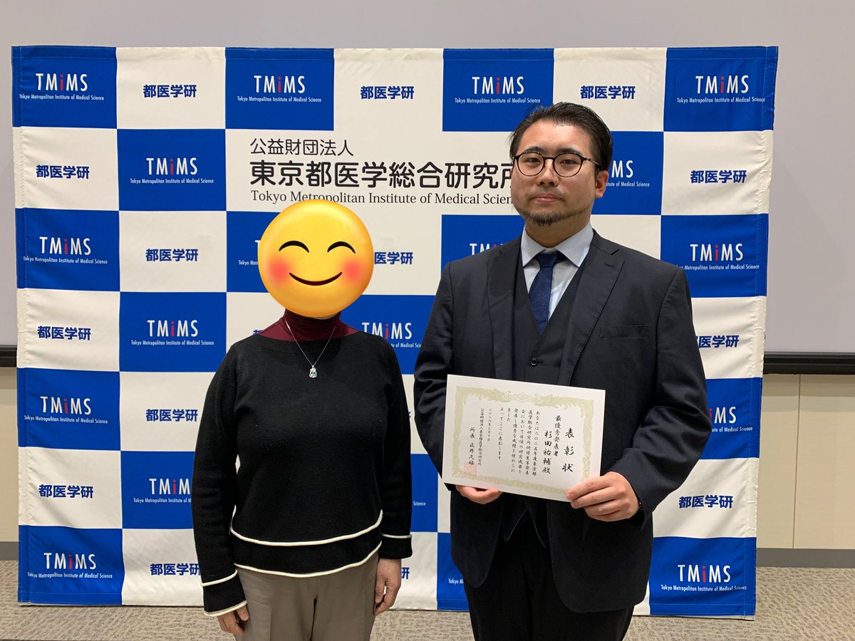 すぎちゃん / Y.Sugita tweet media