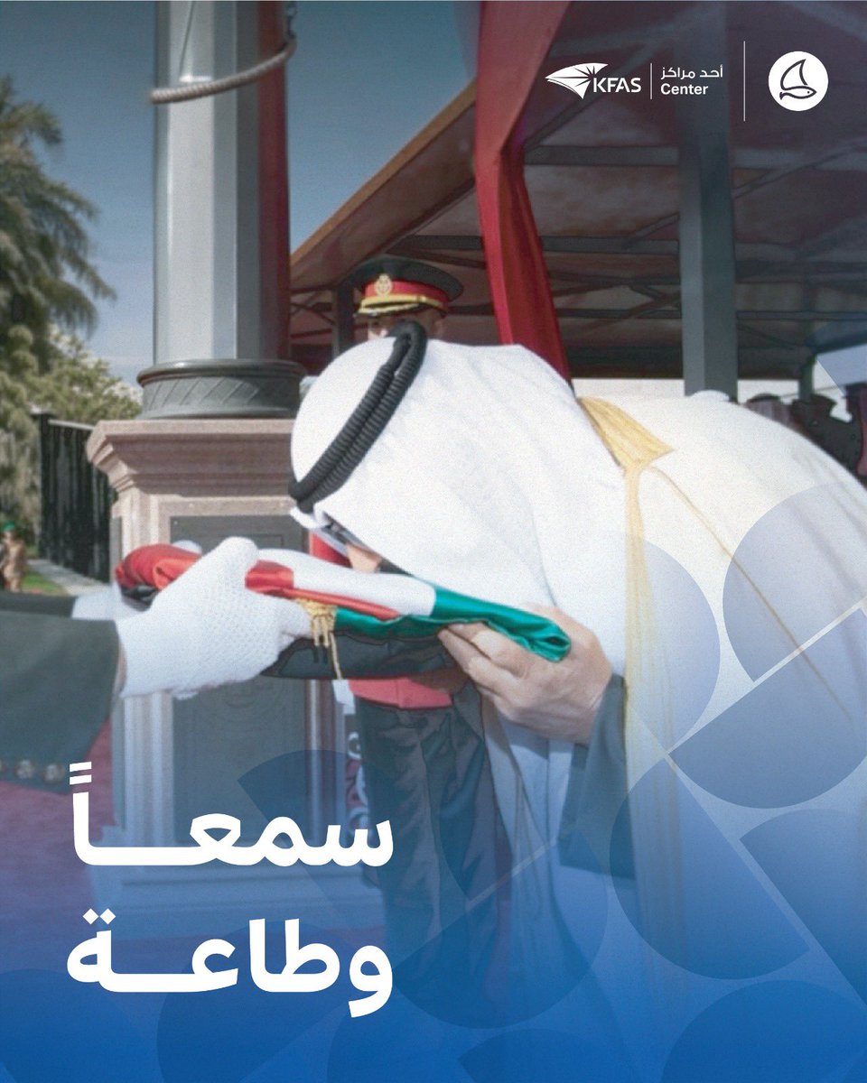 SciCenterKw's tweet photo. اللهم احفظ الكويت وشعبها وأميرها في حفظك وأدم نعمة الأمن والأمان 🇰🇼 https://t.co/w3PdSrWv4B