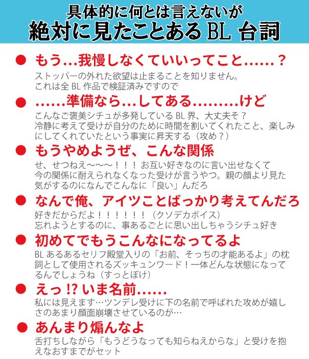 chillchillbl's tweet photo. ／
歴戦のBL好きさん集まれ～～～！！！
＼

具体的に何とは言えないけどあるあるなシチュをまとめました❣️

👇記事はこちら
https://t.co/BsQ6ufZux6 https://t.co/fYrVAM8Fa7