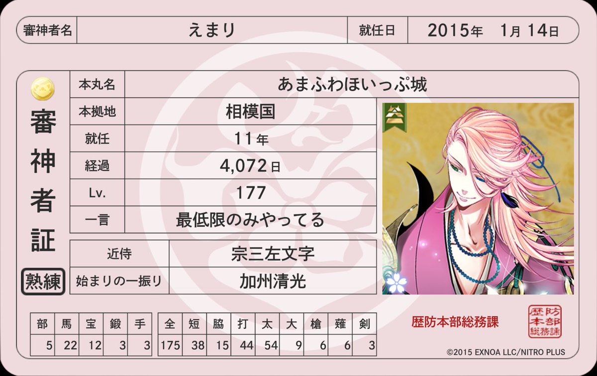 𝔼𝕞𝕒𝕣𝕚 tweet media