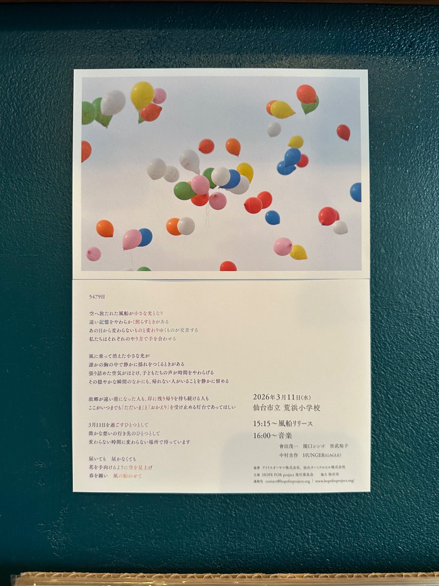 Proceed Music Store tweet media