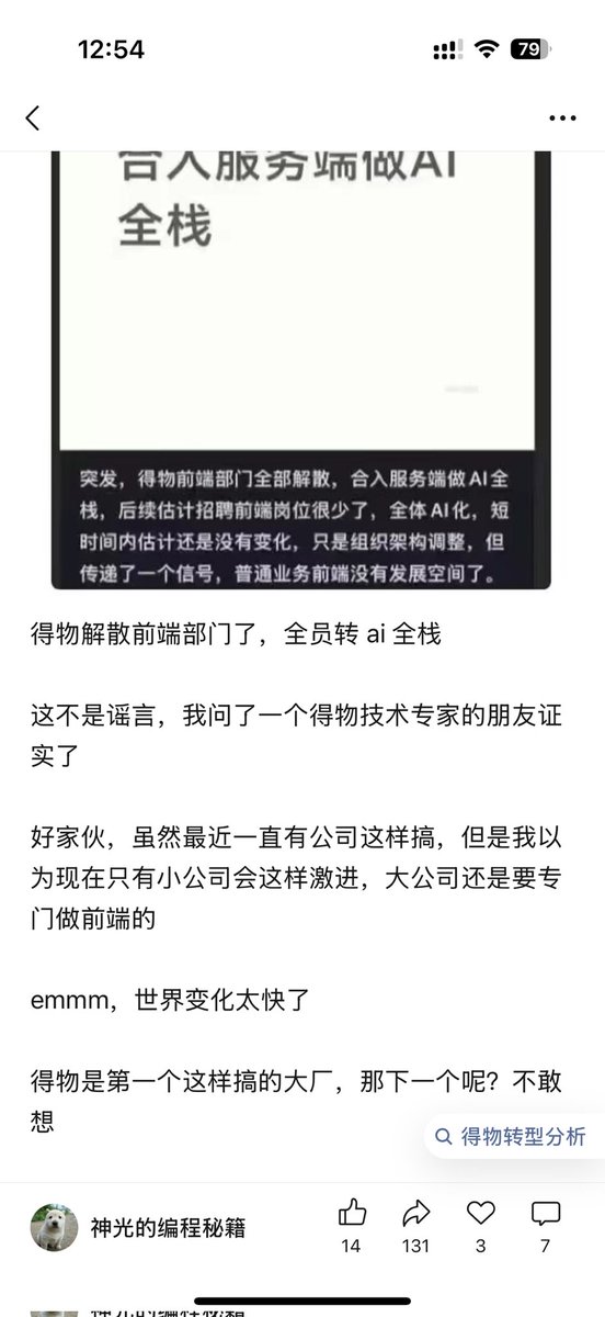程序员Left tweet media
