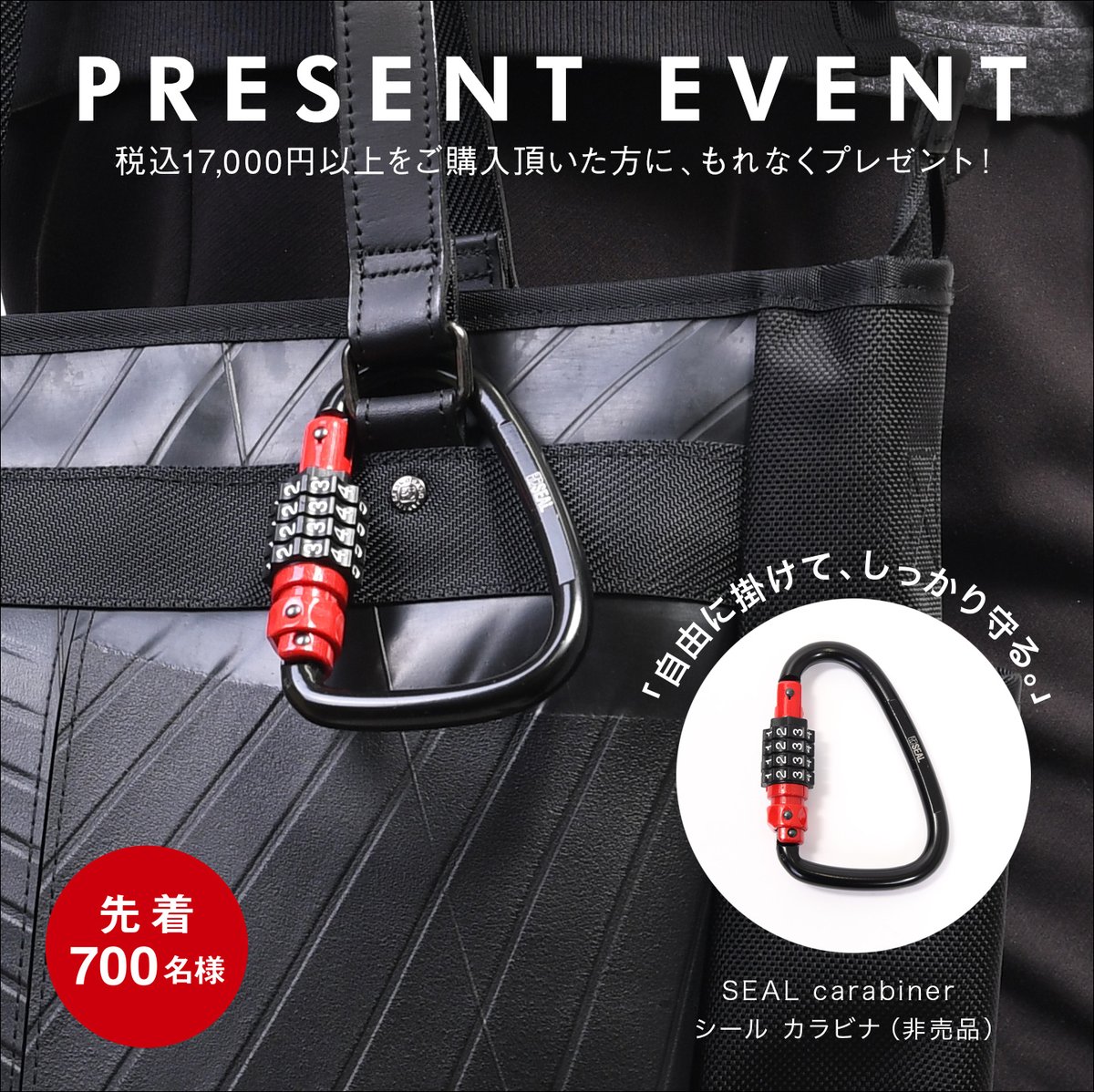 【廃盤品】SEAL（シール） スリングビジネスバッグ 黒x黄 スリングビジネスバッグ｜製品紹介｜バッグブランド【SEAL（シール